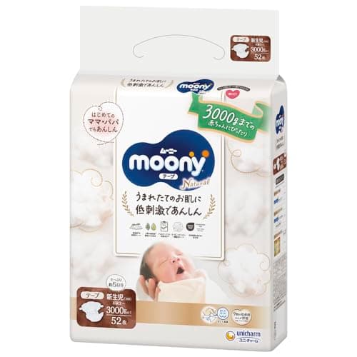 ムーニーナチュラル 無漂白 テープ 新生児 お誕生～3000g