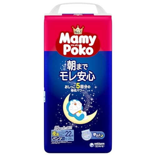 マミーポコ 夜用パンツ ビッグより大きい