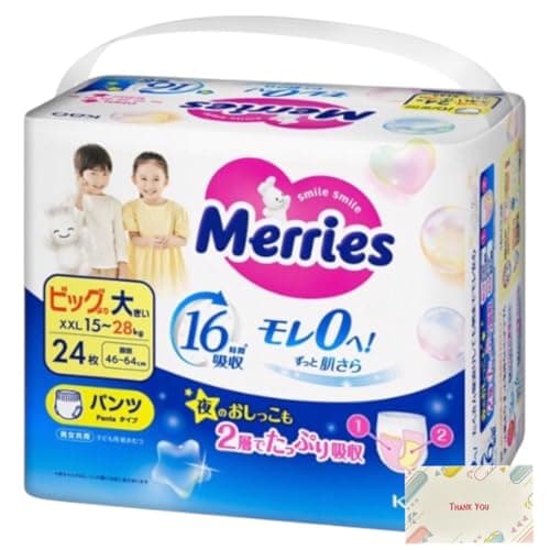 メリーズ ずっと肌さらエアスルー パンツ ビッグより大きい