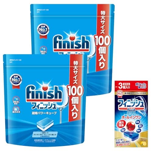 フィニッシュ 凝縮パワーキューブ