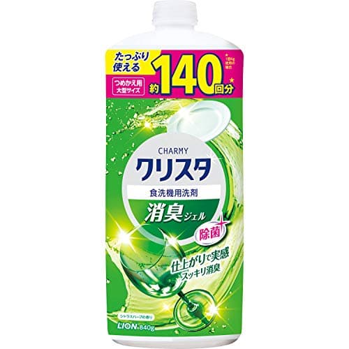 CHARMY クリスタ 消臭ジェル