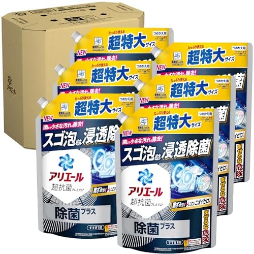 アリエール 除菌プラス