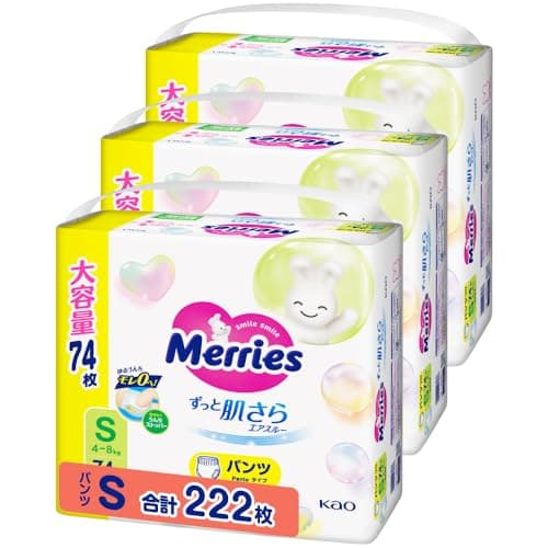 メリーズ ずっと肌さらエアスルー パンツ S