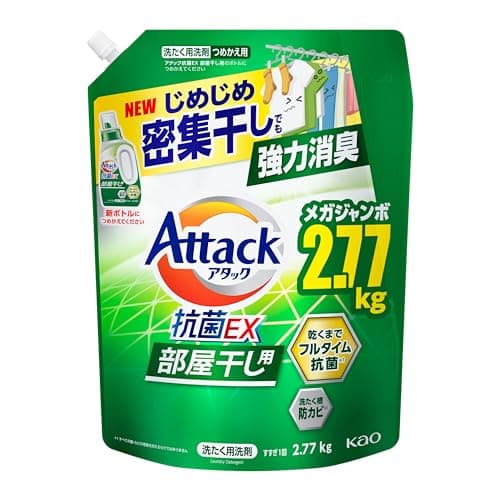 アタック 抗菌EX 部屋干し用