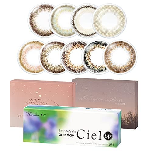 ネオサイトワンデー シエルUV