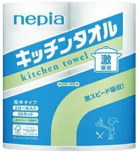 ネピア 激吸収キッチンタオル 業務用